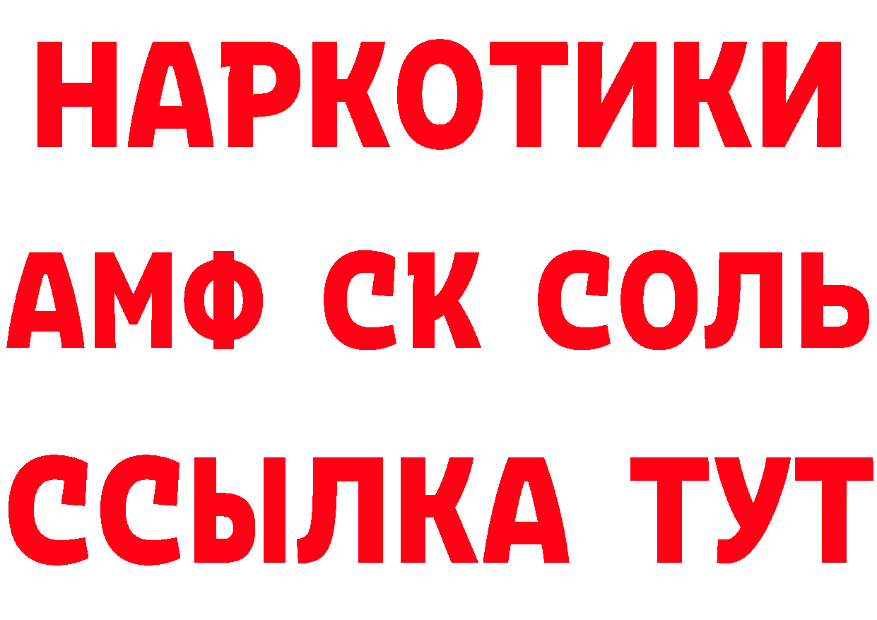 КЕТАМИН VHQ зеркало площадка hydra Светлый