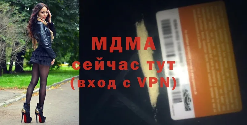 MDMA VHQ  сколько стоит  Светлый 